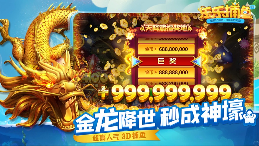 教程辅助“手机软件炸金花发牌规律	”详细分享装挂步骤教程-第1张图片