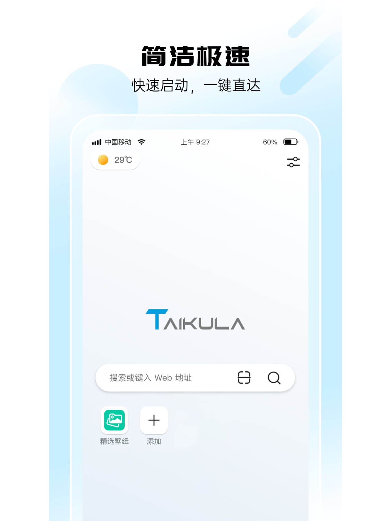 实操教程“雀神广东麻将免费开挂器下载”开挂辅助脚本+详细开挂安装教程-第1张图片