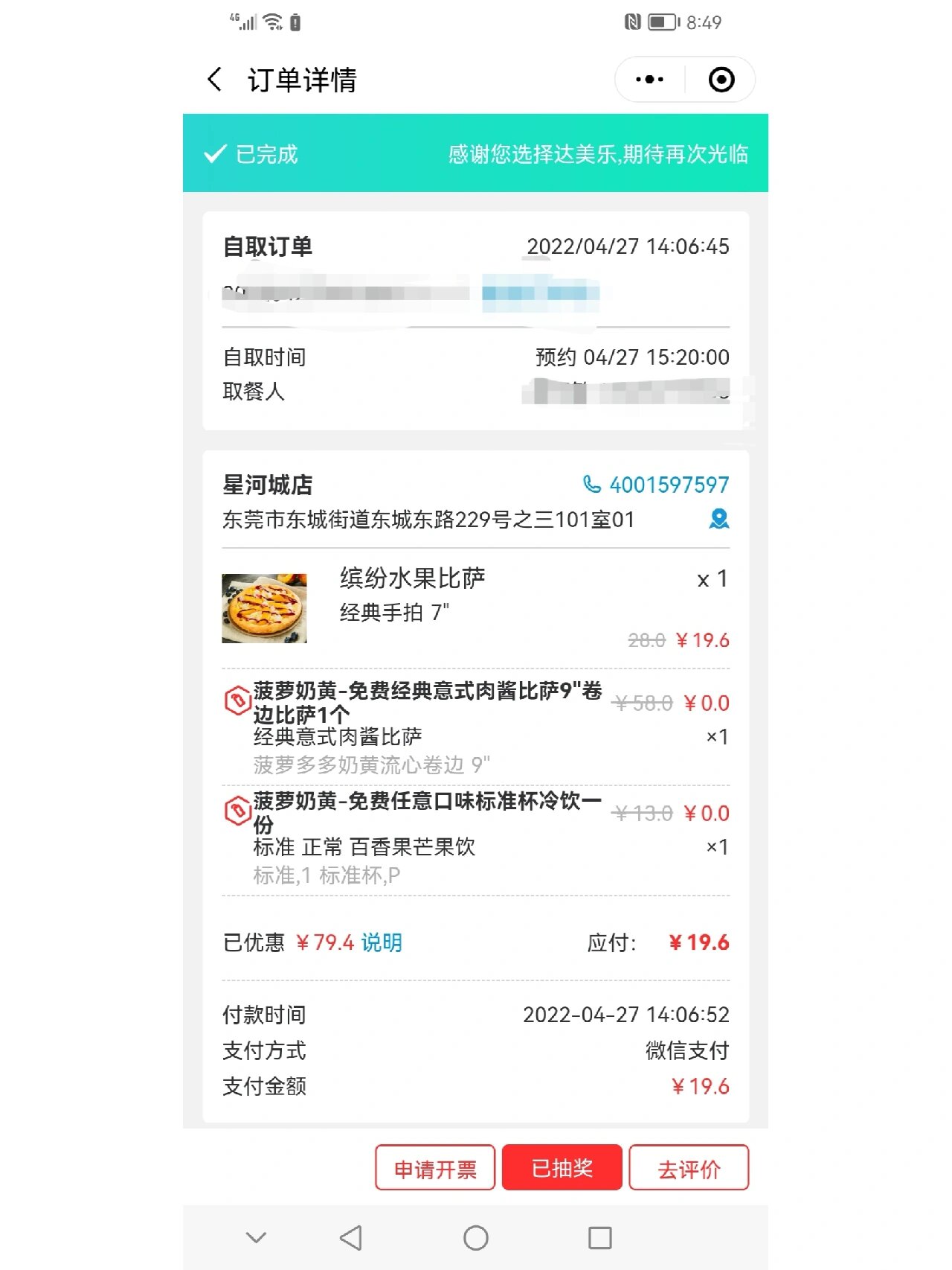 一键必胜“小程序财神十三张辅助器免费	”揭秘透视辅助万能挂用法-第2张图片