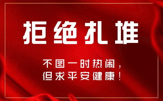 「赵县疫情最新消息」〃赵县新冠肺炎疫情实时动态-第2张图片