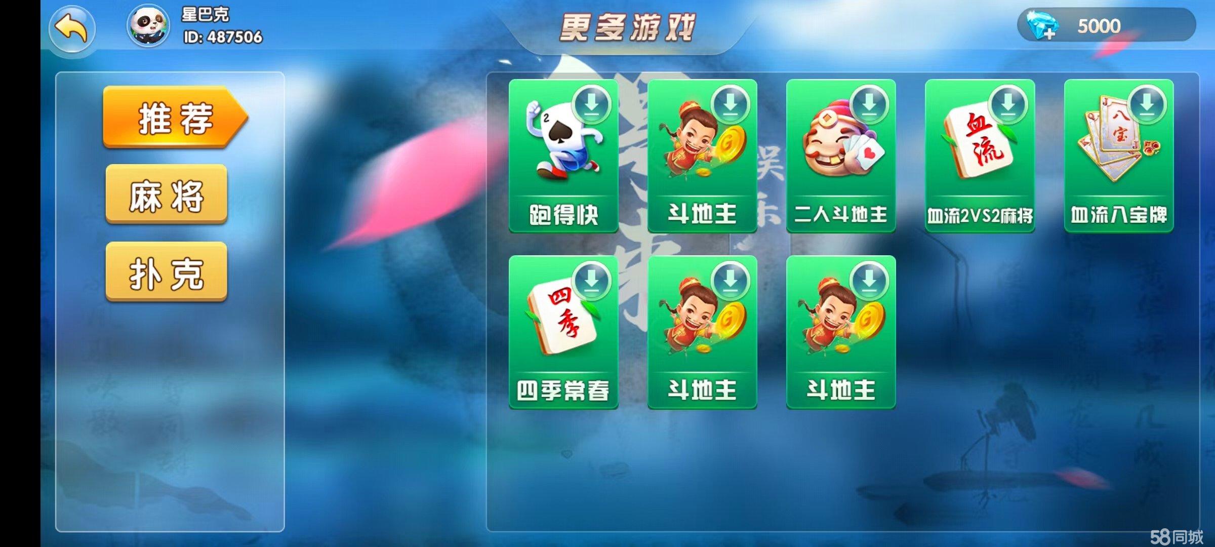实测!“微信小程序麻将挂免费下载安装”揭秘透视辅助万能挂-第1张图片