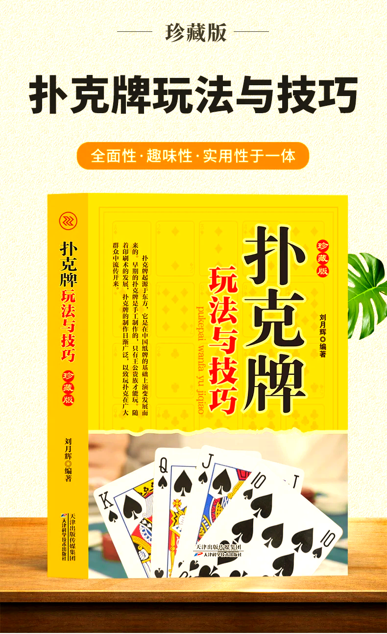 玩家必看教程“hhpoker到底有透视挂吗	”万能开挂神器（真的有挂）-第1张图片