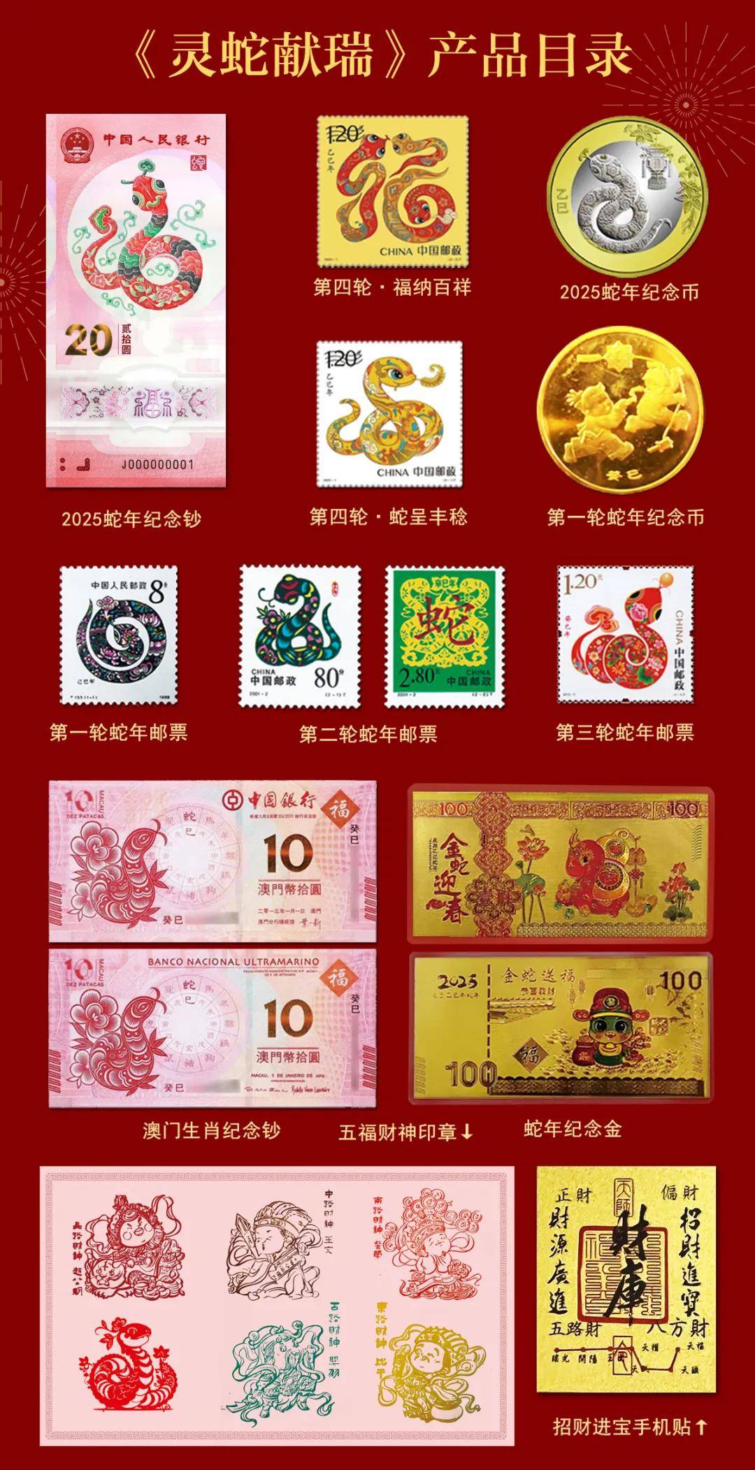 教程辅助“财神十三张能不能开挂”开挂辅助脚本+详细开挂-第2张图片