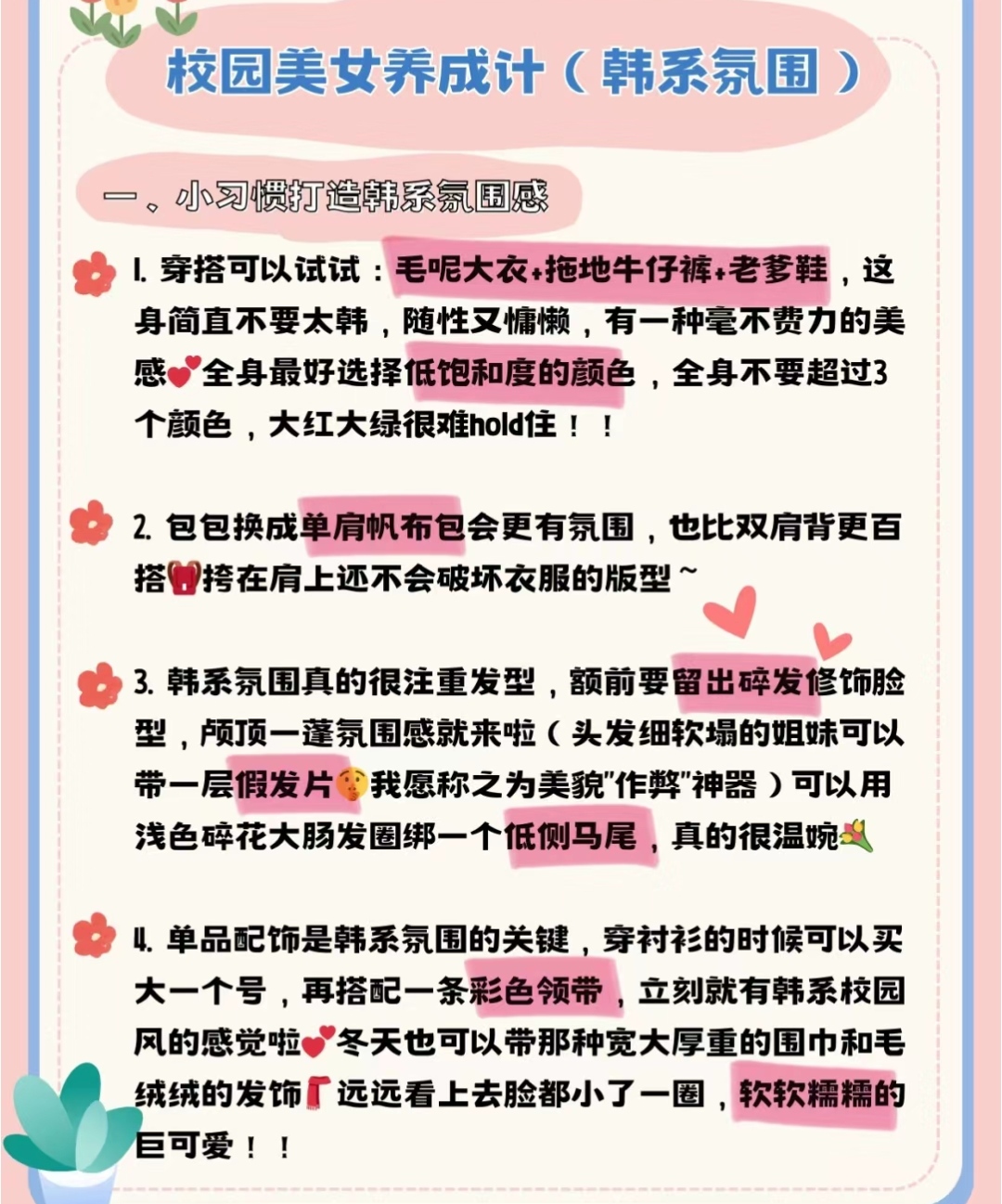 [教程经验]朋友局挂视频教程	”详细开挂教程分享-第1张图片