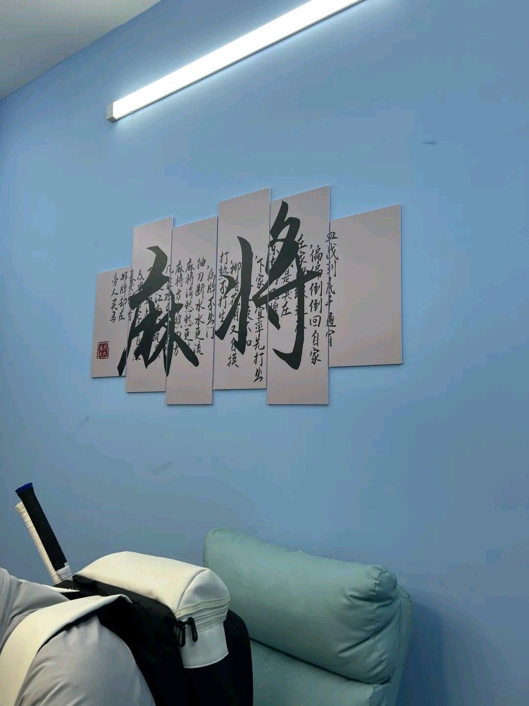 玩家必看教程“情怀麻将开挂神器下载”万能开挂神器（真的有挂）-第2张图片