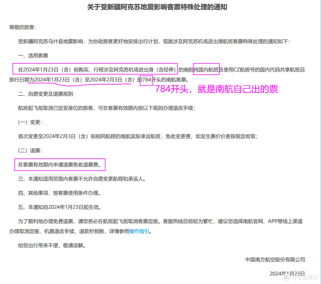 实测教程”微乐亲友房专用挂”详细分享装挂步骤-第2张图片