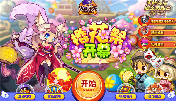 [教程经验]“玄灵大厅有挂吗”（透视挂）辅助神器教程-第1张图片