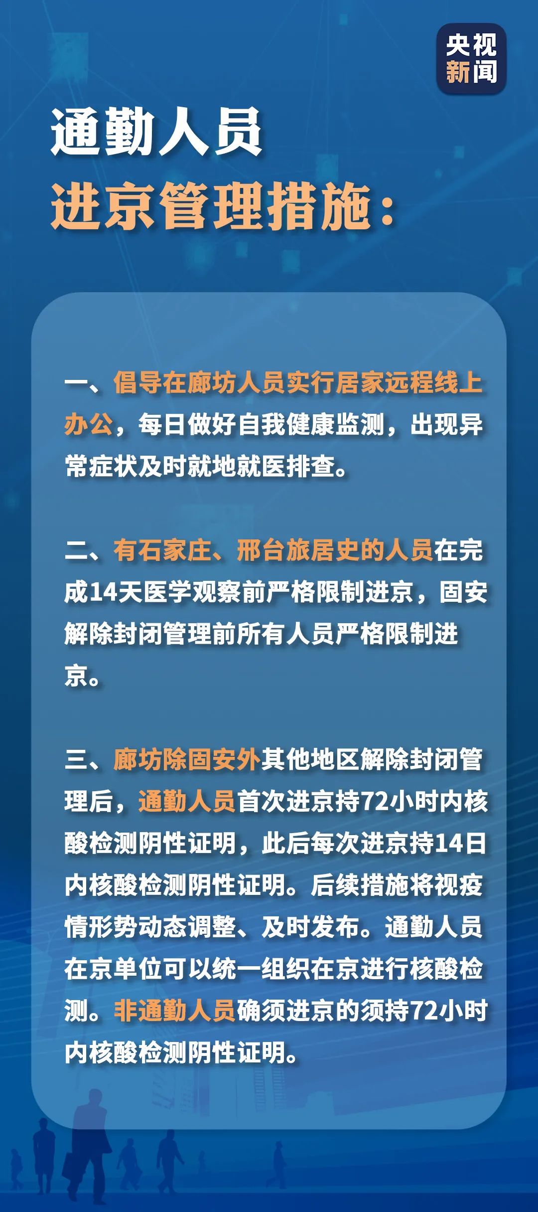 「浙江三地4天报告23例阳性」〃浙江三地疫情-第1张图片