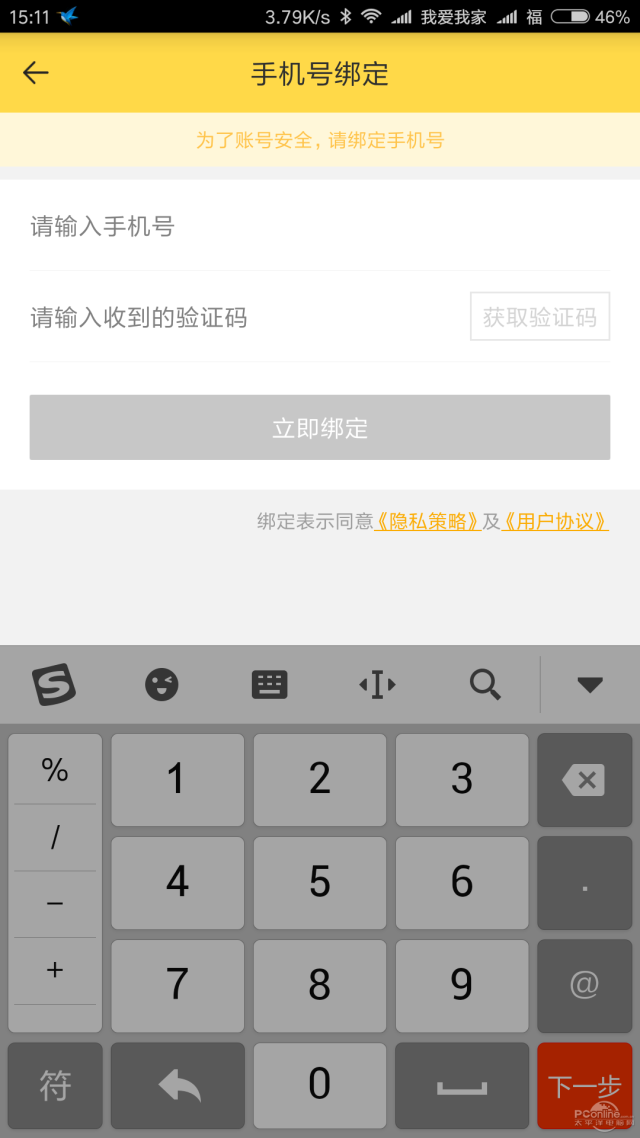 实测分享“乐乐安徽麻将开挂神器”开挂(透视)辅助教程-第2张图片