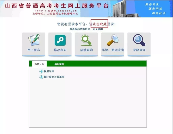 教程辅助!“山西扣点点麻将有挂吗”分享装挂详细步骤-第1张图片