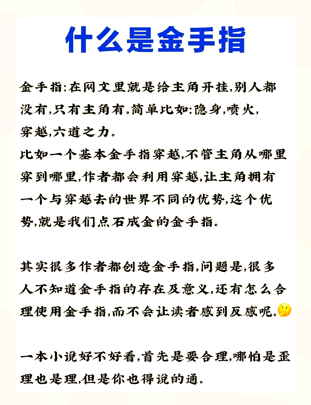 万能开挂辅助“众娱十三水怎么抓好牌”详细透视辅助教程官方正版下载-第2张图片