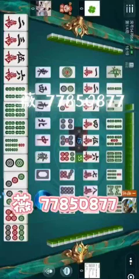 2026首发科技：“我想买手机麻将开挂”开挂(透视)辅助教程-第1张图片