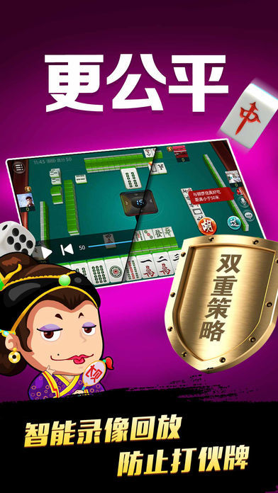 实测!“微乐河北麻将万能开挂器”透视挂!详细分享装挂步骤-第1张图片