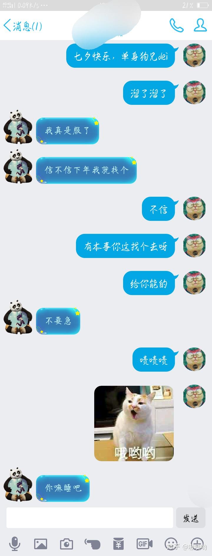 安装程序教程“微信雀神广东麻将开挂神器”作弊(透视)透视辅助-第2张图片