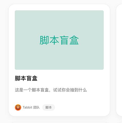 独家脚本实测“微乐北京麻将闲来话神器免费下载”透视挂!详细分享装挂步骤-第2张图片