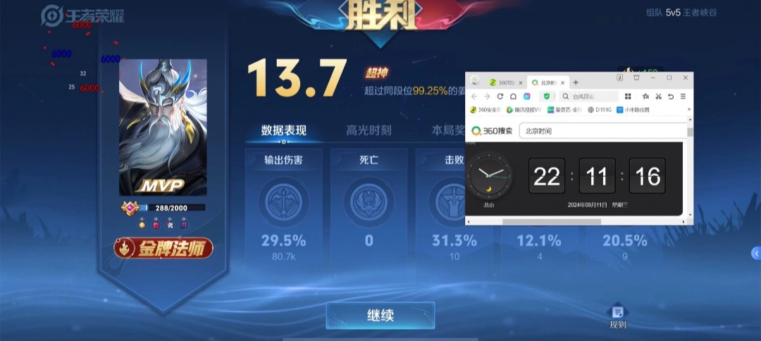 推荐一款“微乐亲友房免费开挂(透视)”揭秘透视辅助万能挂用法-第2张图片