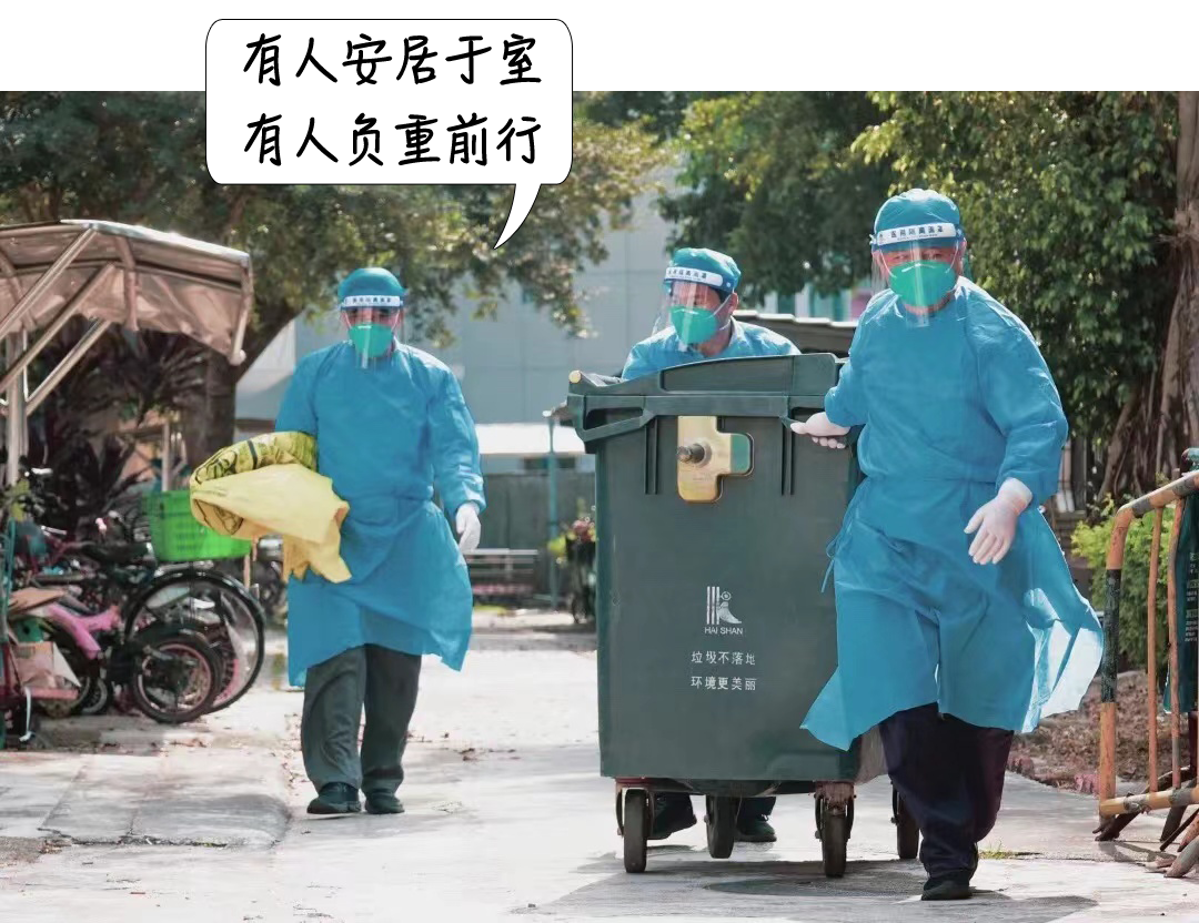 “石家庄新增确诊病例行动轨迹公布	” 石家庄新增确诊病例行踪轨迹？-第2张图片