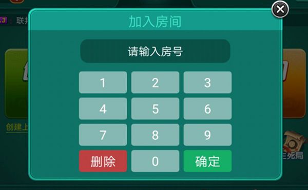 实测开挂辅助“多乐够级打胜率技巧”的确是有挂-第2张图片