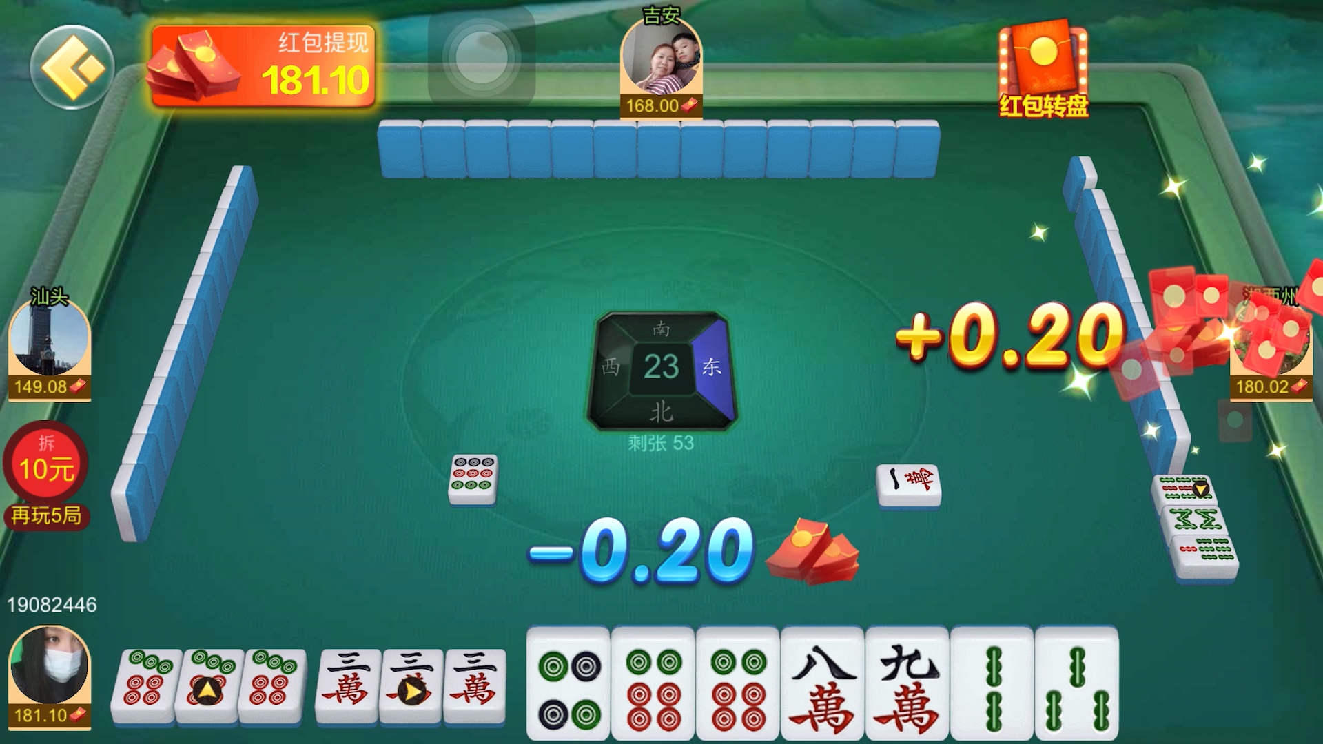 科普实测“开心麻将挂是真是假	”助赢开挂器（安装教程）-第1张图片