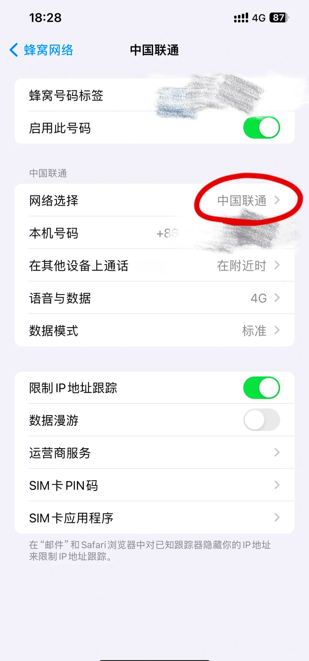 玩家必看教程“wepoker网页版辅助软件下载	”万能开挂神器（真的有挂）-第2张图片