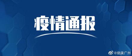 “浙江哪几个城市有疫情” 浙江哪几个城市有疫情2021？-第1张图片