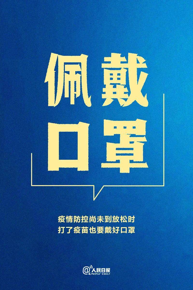 “河南新增本土确诊29例” 河南新增本土确诊病例51例？