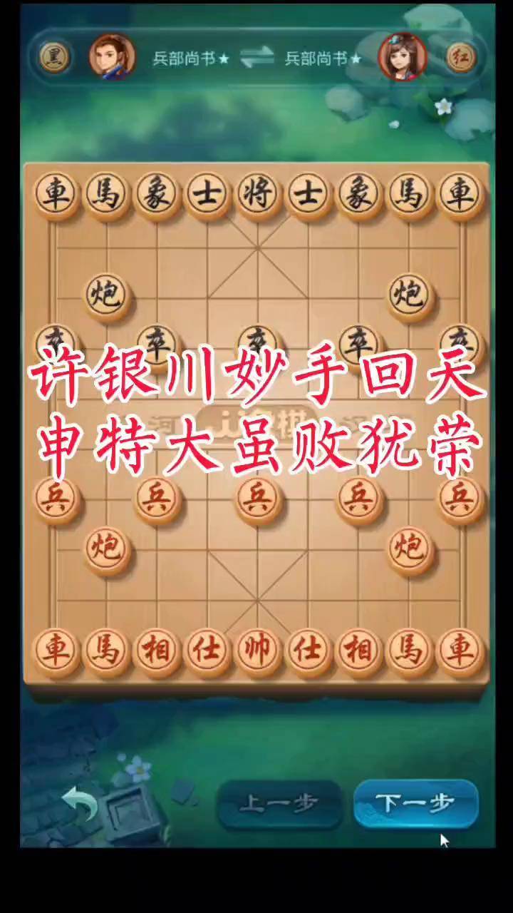 分享实测辅助“微乐家乡麻将有挂么”详细外挂透视辅助软件教程-第1张图片