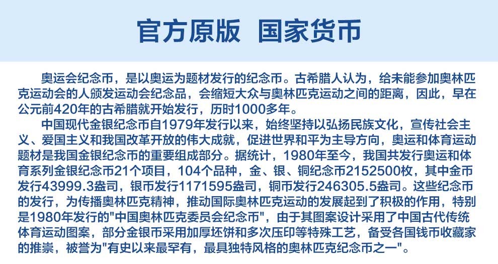 冬季奥运会2022年时间.冬季奥运会2022年时间表-第1张图片