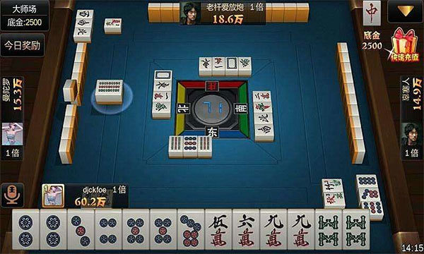 [教程经验]“微乐家乡麻将万能开挂神器”详细外挂透视辅助软件教程-第1张图片