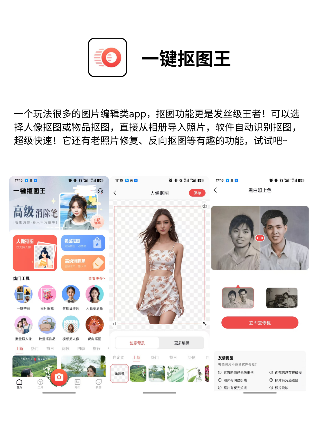 玩家辅助神器：“微信小程序微乐麻将万能开挂器	”详细开挂玩法-第1张图片