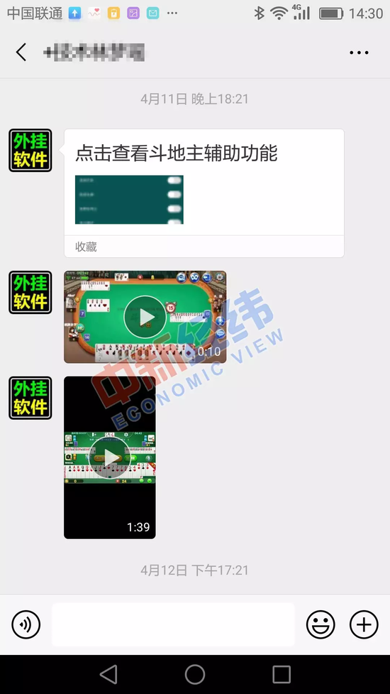 教程更新!“透视看牌器(免费版)”详细分享装挂步骤-第2张图片