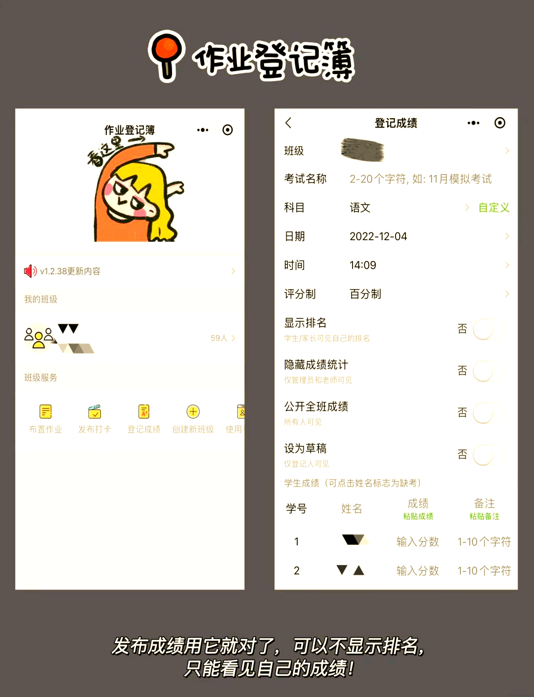 万能开挂辅助“微信小程序麻将外卦神器下载安装”(作弊)辅助透视教程-第1张图片