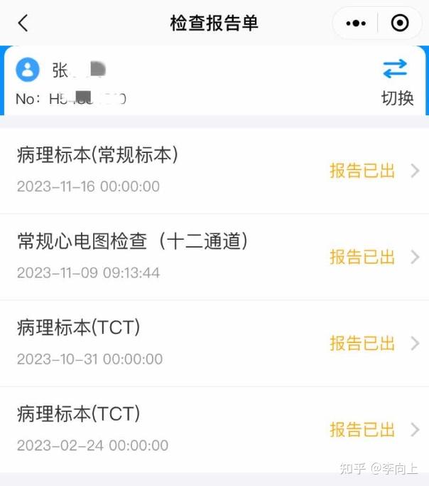 实测分享“新道游开挂辅助软件	”科技辅助神器手机版教程-第2张图片
