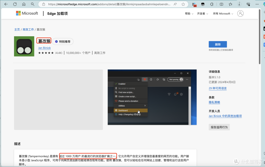 教程开挂辅助“多乐跑胡子开挂神器下载免费”原来有神器下载！-第2张图片