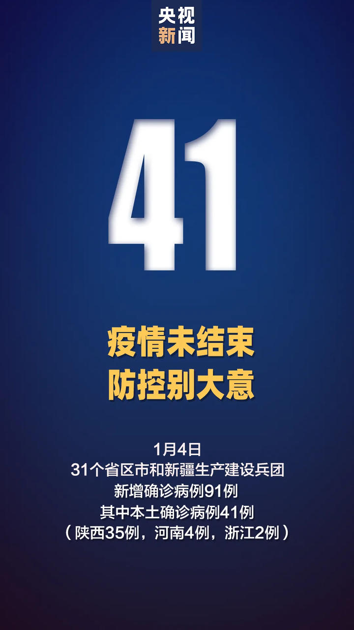 【上海属于疫情什么风险地区/上海属于疫情的什么级别风险】-第2张图片