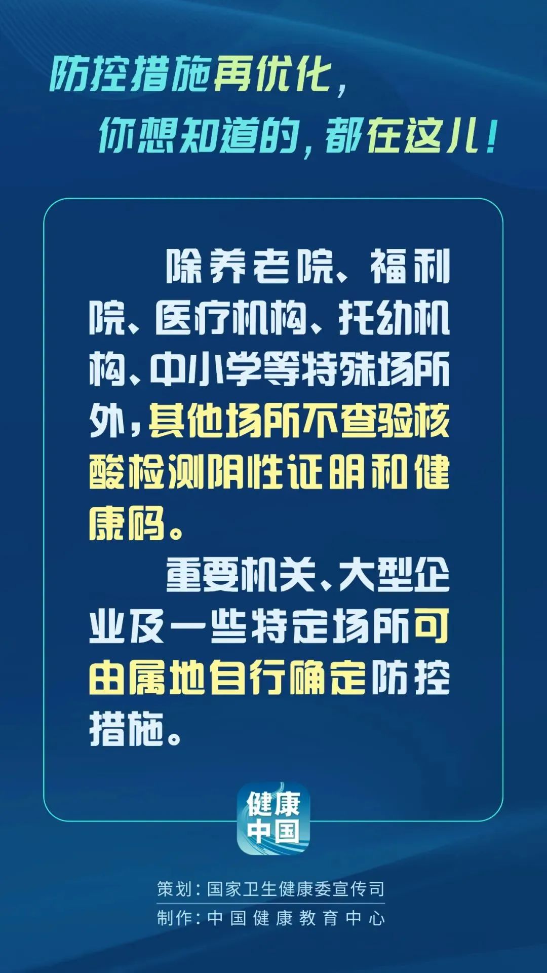 今天全国的疫情最新消息〃今天全国的疫情最新消息通知-第2张图片