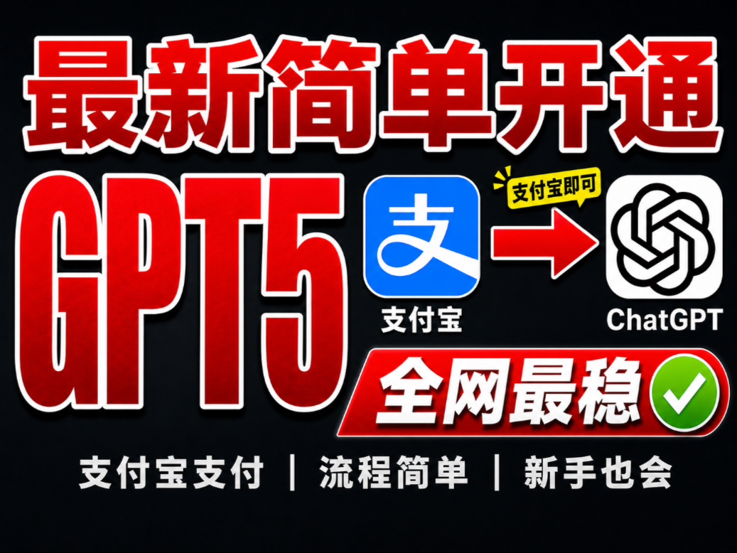 实测教程“皮皮跑胡子真的有神器吗”开挂(透视)辅助-第1张图片