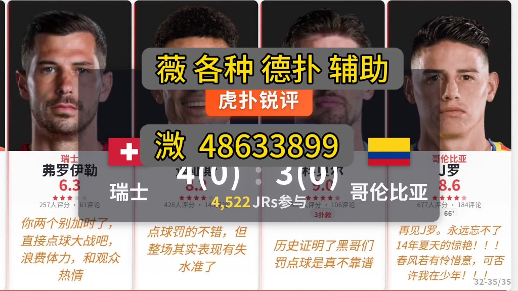 2026首发辅助“wepoker透视插件教程	”开挂(透视)辅助神器-第2张图片