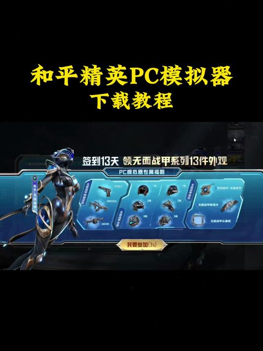 实测分享“手机上玩金花有挂吗”通用版下载教程！-第1张图片