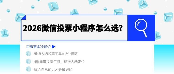 分享实测“微信小程序蜀山四川麻将免费挂”作弊(透视) 开挂辅助教程-第1张图片