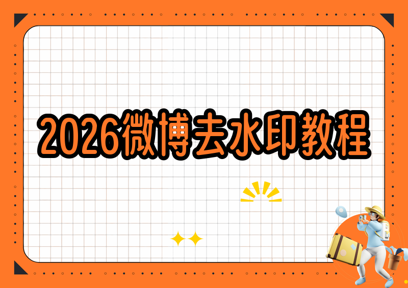 实测教程“闲逸辅助神器免费	”详细分享装挂步骤-第2张图片