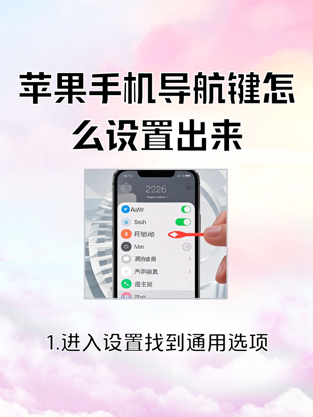 万能开挂辅助“手机麻将挂神器2025新款	”详细开挂玩法-第2张图片