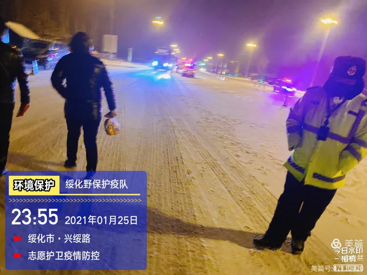 中国疫情哪里最严重,中国疫情哪里最严重2021-第2张图片