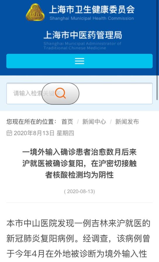 辽宁省最新疫情通报,辽宁省最新疫情疫情