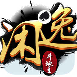 教程分享“闲逸斗地主有挂吗”开挂辅助脚本+详细开挂安装教程-第2张图片