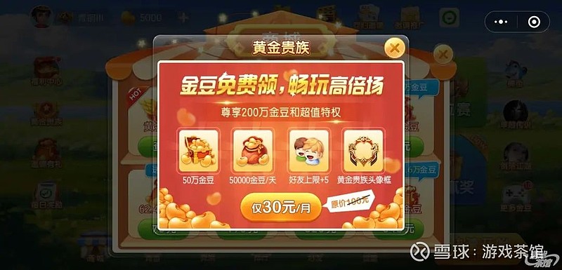 教程分享“哥哥打大a辅助神器”(透视)开挂辅助脚本+详细开挂安装教程-第2张图片
