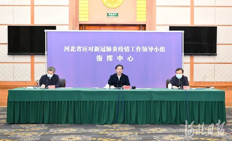 河北省疫情最新消息今天,河北省疫情最新消息数据最新消息-第2张图片