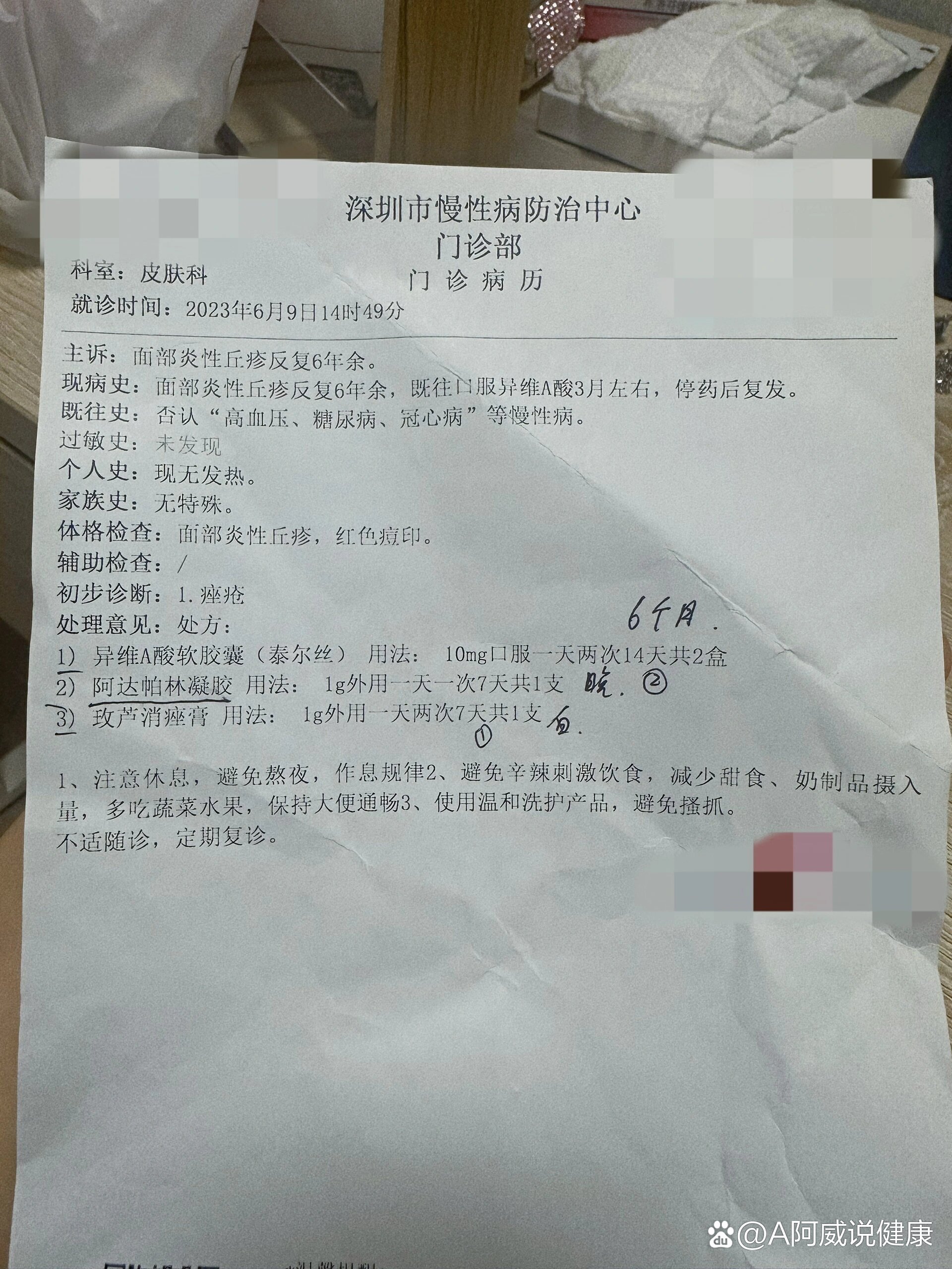 新增3例均在北京︰(31省区市新增确诊3例均在北京)-第2张图片