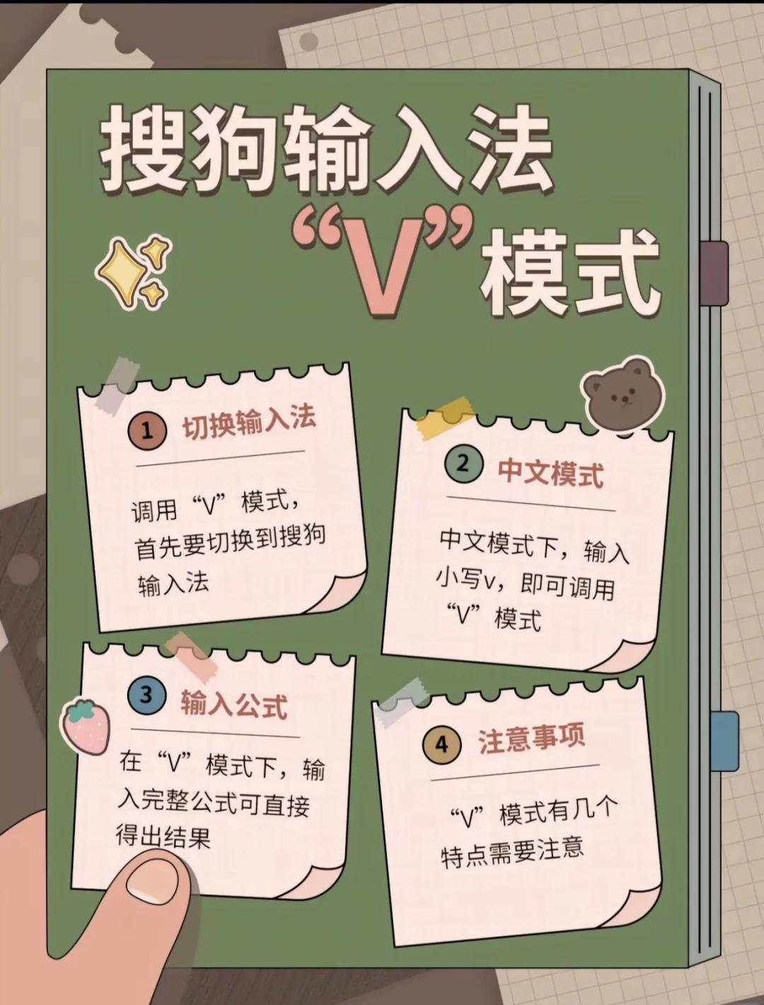 教程辅助“wepoker私人局透视”详细分享装挂步骤教程-第2张图片