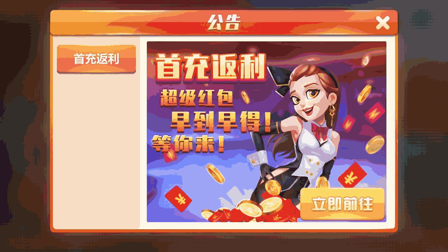 教大家使用“金花挂的软件	”(原来确实是有插件)-第2张图片